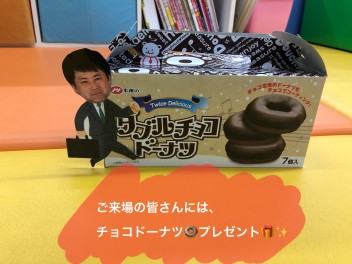 キツネ村に行きました。と連結決算開始です。